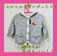 アウター  パーカー　男女兼用！ ❤︎ 70㎝のサムネイル