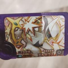 ま*ふ様 ポケモンメザスタ アルセウスのサムネイル