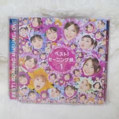 ベスト！モーニング娘。1のサムネイル