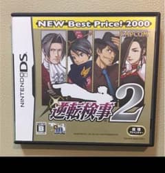 逆転検事2のサムネイル