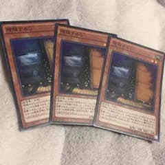 増殖するG スーパーレアのサムネイル
