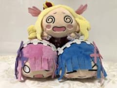 寝そべりぬいぐるみ レム ラム ベアトリスのサムネイル