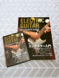 エレキギター入門 教本・DVDセットのサムネイル