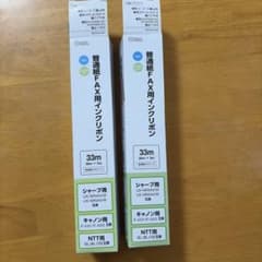 インクリボン A4サイズ 33m ＦＡＸ用のサムネイル