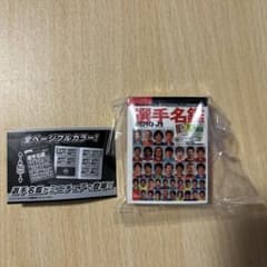 Jリーグ 選手名鑑 2010年 J1のサムネイル