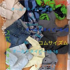 元値２万超まとめ売り⚡︎トミー、コムサ、ベビーギャップ、オールドネイビーのサムネイル