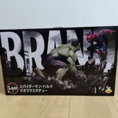 【新品未開封】スパイダーマン 一番くじ 6点セット（ラストワン賞＋下位賞5点） 新品未開封】スパイダーマン 一番くじ 6点セット（ラストワン賞＋下位