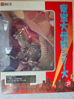 超貴重！宮部のぞみ プレイボーイ オンライン・サイン会限定B2ポスター