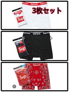 新品未使用】supremeボクサーブリーフ3枚セット - メルカリ