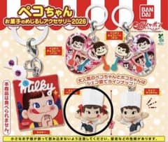 ペコちゃん お菓子のめじるしアクセサリー 2026のサムネイル