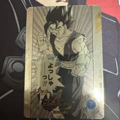ドラゴンボールアドバンスパック　ベジット　　　APT-016　パラレル m91488596155_1.jpg?1775554094