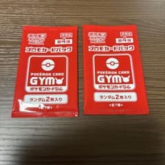 ポケモンカード プロモカードパック 第4弾 2パックセットのサムネイル