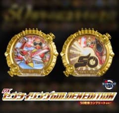 DXセンタイリング GOLDENEDITION 50戦隊コンプリートver. DXセンタイリング GOLDENEDITION 50戦隊コンプリートver.新品 - メルカリ