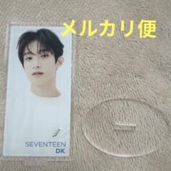 SEVENTEEN ドギョム 24H ラフォーレ原宿 アクリルスタンド SEVENTEEN ドギョム 24H ラフォーレ原宿 アクリルスタンド - メルカリ