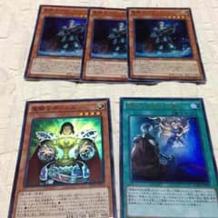 遊戯王 聖騎士ボールス 聖騎士ベティヴィエール 値下げのサムネイル