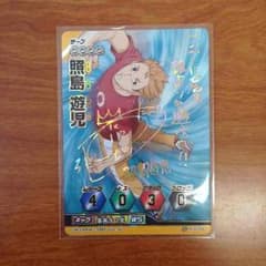 ハイキュー‼︎バボカ 秘バボ 照島遊児のサムネイル