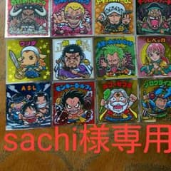 Sachi様専用　ワンピースマンシールのサムネイル