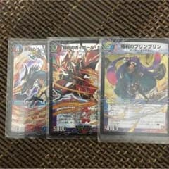 ガイアールオレドラゴンのサムネイル