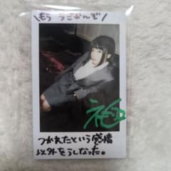 根本凪 チェキ 虹のコンキスタドール でんぱ組.inc 清竜人25 - メルカリ