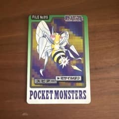 ポケモン カードダス スピアー 1997年のサムネイル
