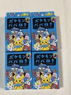 ポケモンババ抜き 青 スーパーハイテンション 4個 - メルカリ
