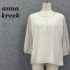 anna kreek シャドーストライプ とろみブラウス 七分袖 白