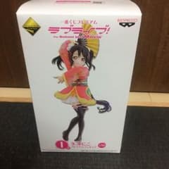 ラブライブ！矢澤にこ 1番くじフィギュアのサムネイル