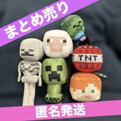 Minecraft マイクラ ぬいぐるみ マスコット 6体まとめ売り - メルカリ