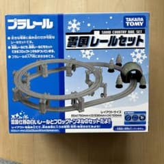 雪国レールセット　トミカ博購入のサムネイル