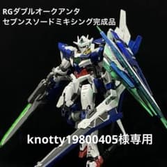 RGダブルオークアンタ×HGダブルオーザンライザーミキシングガンプラ全