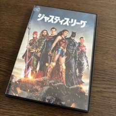 저스티스 리그 DVD 2017년 릴리스