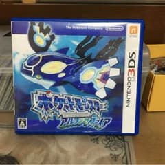 アルファサファイアのサムネイル