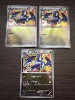 ガブリアス ガブリアスデッキ30 GBR 007/015 3枚 - メルカリ