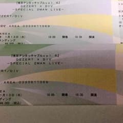 1/13 DEZERT/DIV チケットのサムネイル