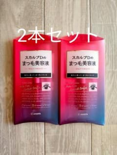 アンファー スカルプDボーテ ピュアフリーアイラッシュセラムのサムネイル