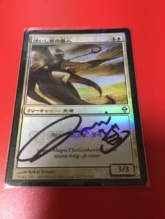 MTG foil サインド 迷いし者の番人 Kekai Kotaki ギャザ MTG foil サインド 迷いし者の番人 Kekai Kotaki ギャザ - メルカリ