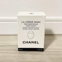 【CHANEL】LA CRÈME MAIN TEXTURE RICHE 50mlのサムネイル
