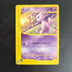 ミュウ 033/p ポケモンカード マックプロモ - メルカリ