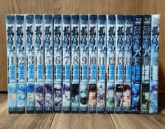 孤高の人 1〜17巻 全巻セット 坂本眞一 集英社 漫画 孤高の人 1〜17巻 全巻セット 坂本眞一 集英社 漫画 - メルカリ