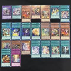 遊戯王 ウィッチクラフト デッキパーツ大量まとめ売り - メルカリ