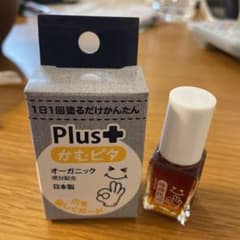 かむピタプラスのサムネイル