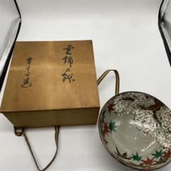 京焼 清水焼 幸一作 雲錦之絵 抹茶碗 京焼 清水焼 幸一作 雲錦之絵 抹茶碗 - メルカリ