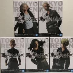 ★hyuda様 専用 最安値★東京リベンジャーズ フィギュア　コンプリートセットのサムネイル