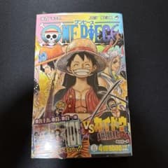 원피스 ONE PIECE 100 권 초판 전단지 띠 수축 포함