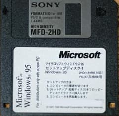 Microsoft Windows 95 OEM版 FD40枚セット 当時物 - メルカリ