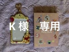 カードホルダー　くまのぷーさんのサムネイル