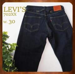00s 濃紺 W30 LEVI'S 702XX シンチバック付きデニムパンツ - メルカリ