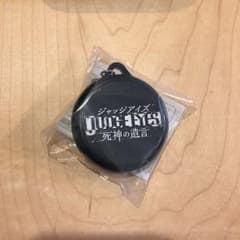 ジャッジアイズ おまけのサムネイル