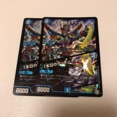 機術士ディール 2枚のサムネイル