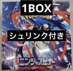 ポケモン ニンジャスピナー 1BOX シュリンク付きのサムネイル